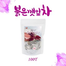 붉은깻잎차 차즈기차 자소엽차 100티백 자색깻잎 자소엽 차조기 차즈기 빨간깻잎 붉은 깻잎 워터티 자색깻잎 첨가물NO, 1g, 100개