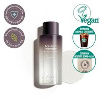 [하루하루원더] [5만원이상 스타벅스 기프티콘/3만원이상 쌀알패드50매][비건 인증 저자극, 상세 설명 참조