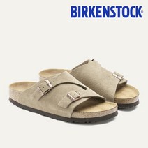 버켄스탁 취리히 타우페 소프트풋베드 SFB