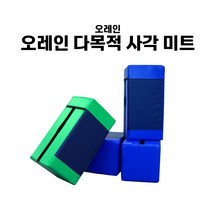 오레인 다목적 사각 미트 태권도 복싱 스파링 발차기연습 다양한 활동 활용, 블루, 1개