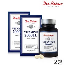 닥터브라이언 비타민D3 2000IU 코스트코 목넘김쉬운 미국산 150정 2박스