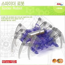 스파이더로봇-18141A아카데미 랜덤발송