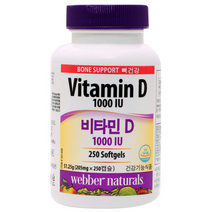 코스트코 웨버네츄럴 비타민D 1000IU 205mg x 250캡슐, 250정, 5개