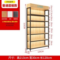 다용도 진열대 휴대폰 악세사리 양말 선반 철제 스탠드 창고 펜트리 디스플레이 전시대 매대, 크기, G형 일반고정바닥높이(레이어보드)120