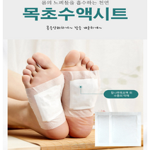 노폐물제거 천연 발팩 10매 목초수액시트 독소제거 풋패치 10매