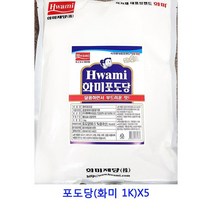 업소용 식자재 포도당(화미 1K)X5 자일리톨가루 각설탕 황설탕 설탕3kg 하얀설탕15kg 설탕 설탕15kg 흑설탕 자일로스설탕 나한과설탕 슈가파우더 비정제설탕 마스코바도 원당 스테비아설탕 비정제원당 유기농설탕 백설탕 스테비아