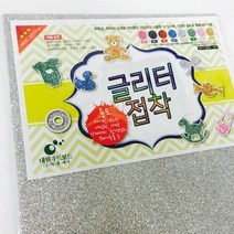 대원우드락 대원 글리터 접착 23x31cm -34333 / 색상 배송상품 : 04스카이 (펠트/휄트/만들기/펠트지/용지/사무용품/문구/건강/생활 추천)