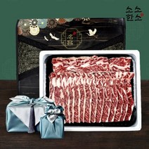 소소한소 LA꽃갈비 선물세트 4kg (초이스)