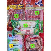 세이콕 넴 무여 세이콕운센 곤지앙 태국햄 소시지 순대 WORLDFOOD, 2.넴