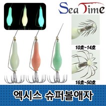 [봄준비] 쭈꾸미 씨타임 애자 문어 엑시스 슈퍼볼 갑오징어 9999EA, 쿠팡 슈퍼볼애자 40호 그린