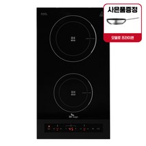 SK매직 빌트인 매립형 2구 인덕션 IHRB200E / 사은품 프라이팬 증정, IHRB200E 빌트인타입 부분타공요청(현장3만원추가)