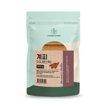계피 시나몬스틱 300g 1팩 베트남산 시가계피 품질좋은 순수 계피100% 시나몬 몸을따뜻하게하는 비타민A 시나믹산 폴라보노이드 화학첨가물NO 요리재료 뱅쇼 안전한 식품