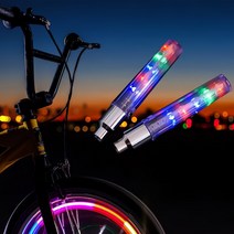 자전거 LED 휠 라이트 조명