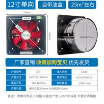220V120W Clamshell 인공 호흡기 배기 팬 주방 범위 Fume 가정용 배기 팬 고출력 강력한 배기 팬, EU+12inch with oil box+220v