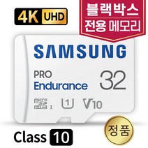 BMW Advanced Car Eye 2.0 순정 블랙박스SD카드 삼성 4K 32GB