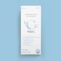 오늘내림 백옥티 8g x 15포 고함량 글루타치온 히알루론산 밀크세라마이드 엘라스틴 비타민C 화이트토마토 미백 기미 피부 주근깨