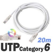 NUNUBITEL_DAUTP14G 20m UTPCAT6 랜 케이블 서버실LAN UTP제작용 네트워크 통신 UTP 랜선 공사 FTP_NUB누비텔레숍, 옵션이없는_단일품목입니다