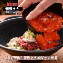 포항 속초 물회 양념 육수 소스 400g, 물회소스 400g x 15팩