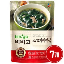 비비고 미역국, 500g x 7개, 500g