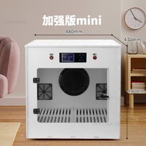 펫드라이룸 펫드라이기 현대 개 건조기 스마트 애완 동물 건조 상자 물 송풍기 가정용 고양이 헤어 드라이어 대형 손질 제품, [01] AOnesided wind