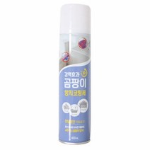 강력효과 곰팡이 방지코팅제, 단품