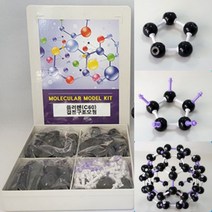 플러렌 C60 결정구조 모형 화학 분자 만들기 (조립형)