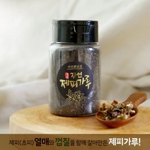국산 2022년산 제피 제피가루 100g 추어탕가루 대용량, (씨있는)제피가루 100g