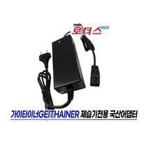 가이타이너GEITHAINER 미니제습기 GT-M100DH 전용SMS-00090300-S01 호환 9V 3A 27W 국산로더스어댑터, 1개