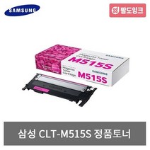 삼성 CLT-515S 정품토너 SL-C565W SL-C515 SL-565FW, CLT-M515S_빨강, 1개