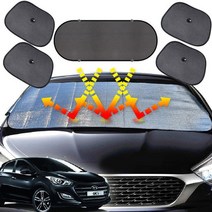 i30 햇빛가리개 6종세트 차박용품, 앞창내부장착6종세트