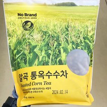 감소34.629 알곡 통옥수수차 0.972kg x 2개, 단품
