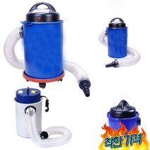 용집진기 미세먼지 분진 먼지흡입기 고성능 -, 20L 블루