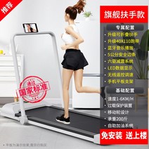소형 가정용 런닝머신 대여 아이러너런닝머신 접이식 런닝머신, 옵션7