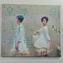 (중고CD) 장정은 오늘은 나처럼 1ST MINI ALBUM