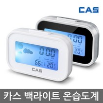 온도계 습도계-카스 탁상시계 온습도계 ( T022 ), 화이트