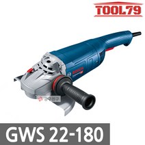 보쉬 GWS22-180 유선 앵글그라인더 2200W 7인치