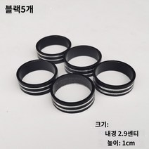 브레이크 부품 전기 쇼바 그립 모음 안장 손잡이 MTB 그립 커버 후미등 산악 자전거 프론트 포크 와셔 수도꼭지 핸들 알루미늄 합금 케이스 도로 데드 플라이 핸들 바 높이기 링 28.6mm, 검은색 고양 원 5개