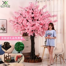 대형 벚꽃 나무 모형 조형물 카페 일식집 인테리어 일본 조경 복숭아 분홍 핑크, 높이 2.0m x 폭 1.5m(원형)