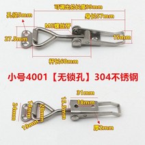 철제가구 부품 래치 캐치 토글 퀵 클램프 304 스테인레스 스틸 조정 가능한 Hasp 잠금 홈 슬라이딩 도어 가, 06 4001 304 stainless