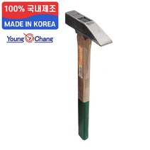 국산 영창 초경 냉가 망치 단조 랭가망치 벽돌 렝가 해머 345mm