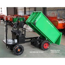 전동핸드카 4륜 리프트 차량 공장 농장 산업 공업 건설, 39 대형 4륜 48V32A/유압 덤프/크리퍼