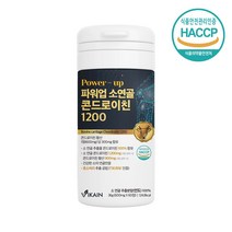파워업 콘드로이친 소 연골 1200 소연골100% 추출물 저분자 효소 콘드로이친황산 콘드로이틴 식약처 HACCP GMP 인증 분말 정 알약, 2개, 60정, 60정