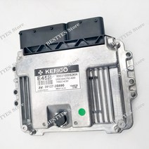 BMW부품 BMW520D부품 자동차 엔진 컴퓨터 보드 ECU 전자 제어 장치 기아 MEG17..12 MEG17..13 MEG17.. B0, 20 510 MEG 17..12