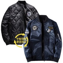 제이피엠 남성 퀄팅 양면 항공점퍼 봄 가을 아우터 누빔처리 보온성UP!! 봄 가을 겨울 3계절용 GA05