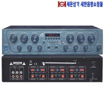 지앤에스일렉트로닉스(GNS) MA-260 미니 6채널앰프 480W USB SD 에코 채널당 80W 채널별 음량 조절.MA260 카페 마트 병원 매장 모델하우스 전시장등