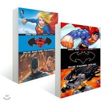 슈퍼맨 배트맨 Superman/Batman (1~2권) 세트, 시공사