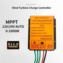 제네레이터 제네레다 공장 풍력 터빈 mppt 충전 컨트롤러 12v 24v 자동 48v 풍력 발전기 용 저풍속 전압 조정기 삼상, 40a