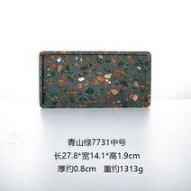 테라조 트레이 마블 대리석 쟁반 디스플레이 진열대 인테리어 소품, D7731-아오야마 그린-미디엄