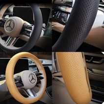 이스즈엘프카고핸들커버, 본상품선택