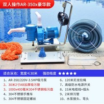 수영장 풀장 풀빌라 정화기 펌프 순환 정수 청소 필터, R-350X 럭셔리